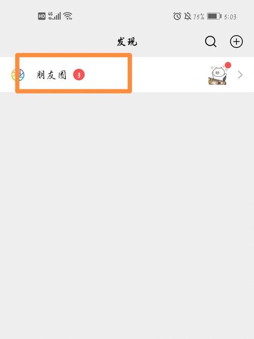 新澳门彩走势和不接收共友点赞提醒与点赞不通知共同好友