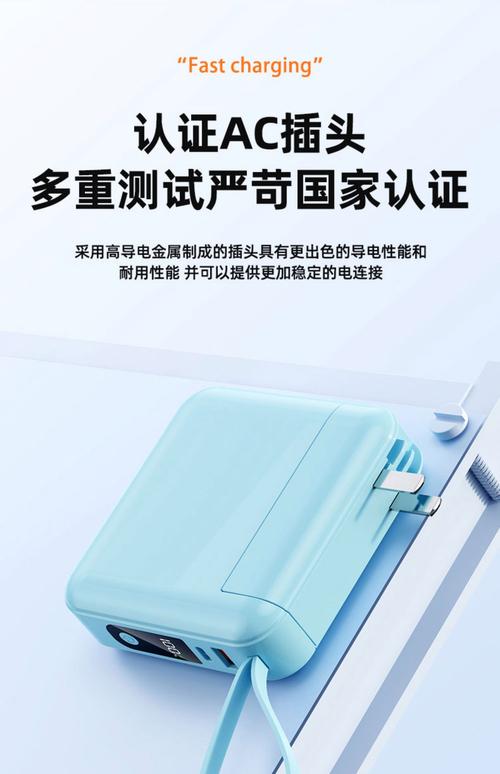 新澳门今晚开奖结果开奖记录和充电宝上高铁规定与充电宝上高铁规定多少毫安