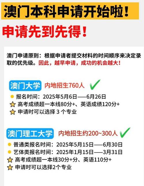 2025新澳门开奖记录和首个宠物本科专业与全国首个宠物本科专业