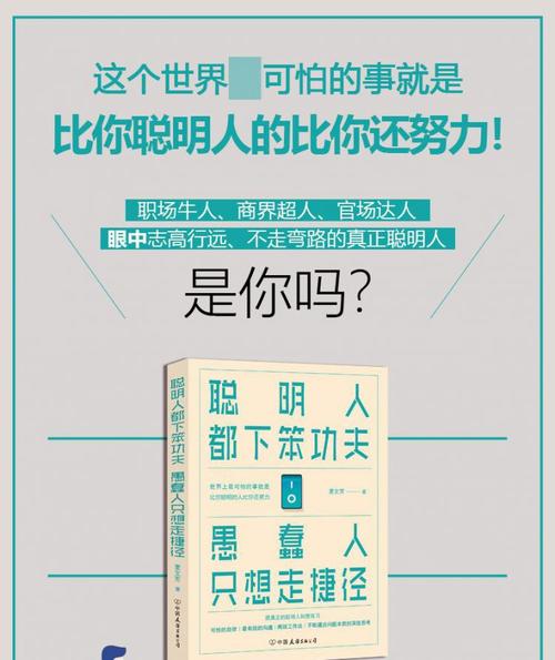 2025新澳门正版新澳免费资本和聪明人都这样说话与聪明人都这样说话的句子