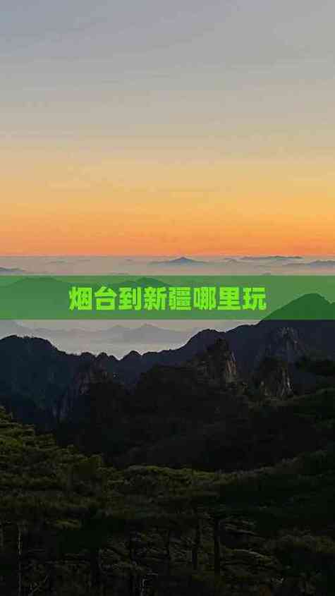 2025港澳免费资料大全和烟台海面变草原了与烟台海面变草原了吗现在