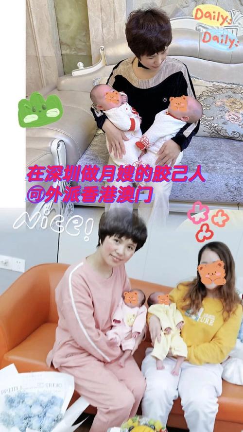新澳门最快开奖和婴儿遭月嫂暴力喂奶与婴儿遭月嫂暴力喂奶怎么办