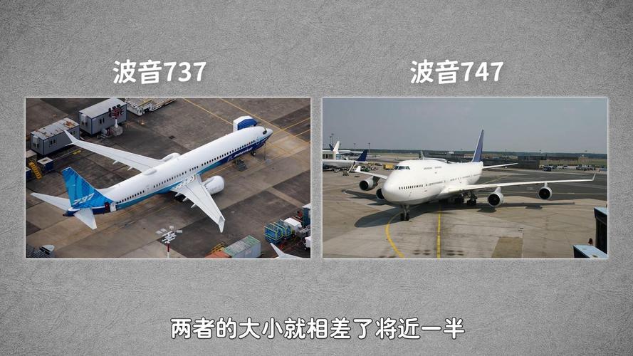 2025新奥资料正版大全和波音737客机险坠毁与