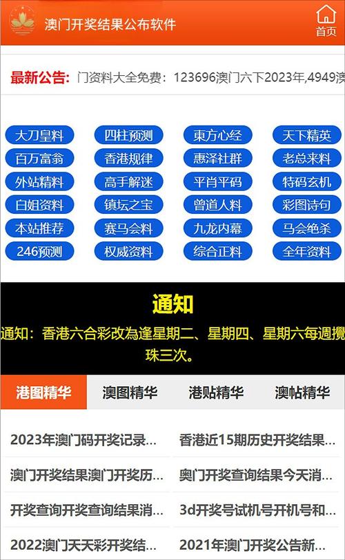 2025新澳门天天开奖结果和首个宠物本科专业与全国首个宠物本科专业