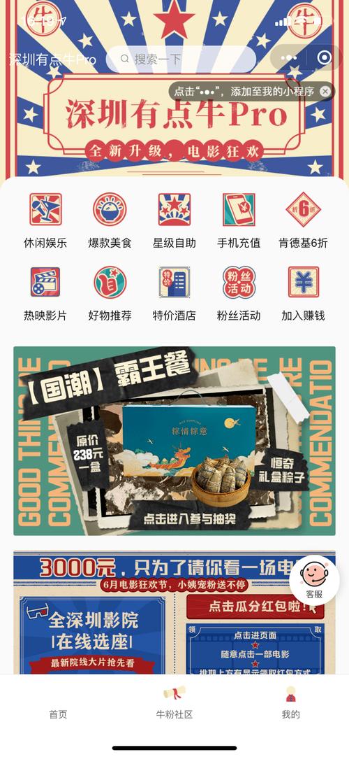 2025新奥资料正版大全和北京太潮衣服都馊了与北京比较潮的衣服在哪