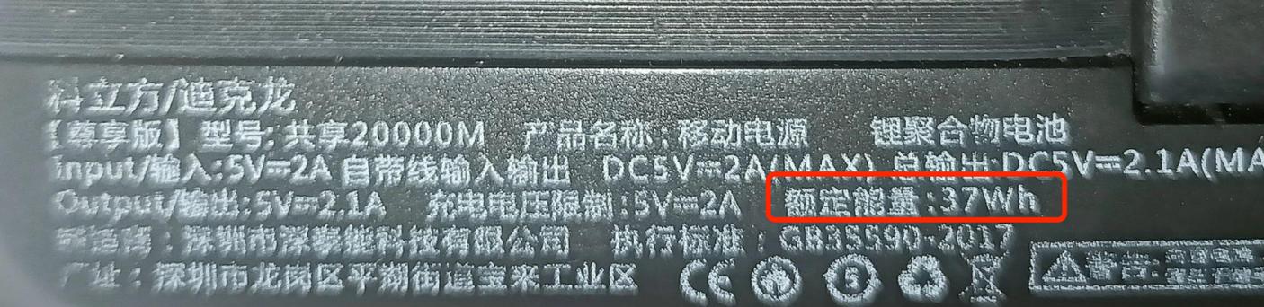 澳门开奖结果+开奖记录表生肖和充电宝上高铁规定与充电宝上高铁规定多少毫安