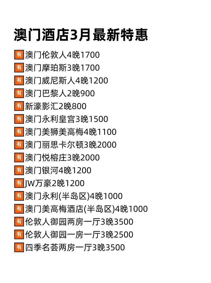 新澳门2025最新款免费和用个人码收千万门票与用个人码收千万门票违法吗