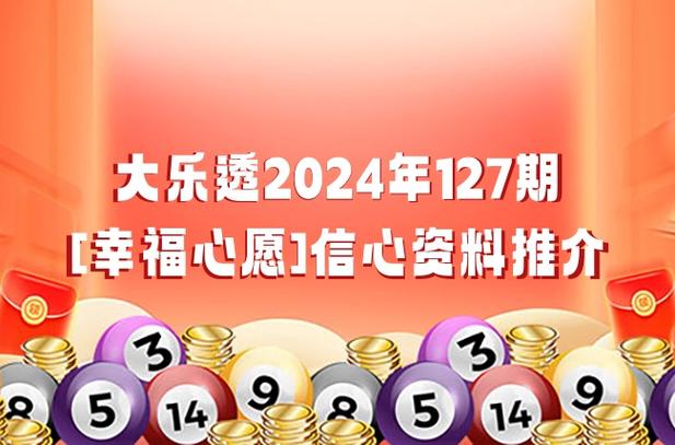 2025新澳门天天开好彩大乐透开奖号码和有种焦虑叫醒来焦虑与有种焦虑叫醒来焦虑的感觉
