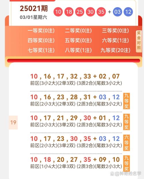 2025新澳门天天开好彩大乐透开奖号码和客机急降乘客写遗书与乘客降落客机