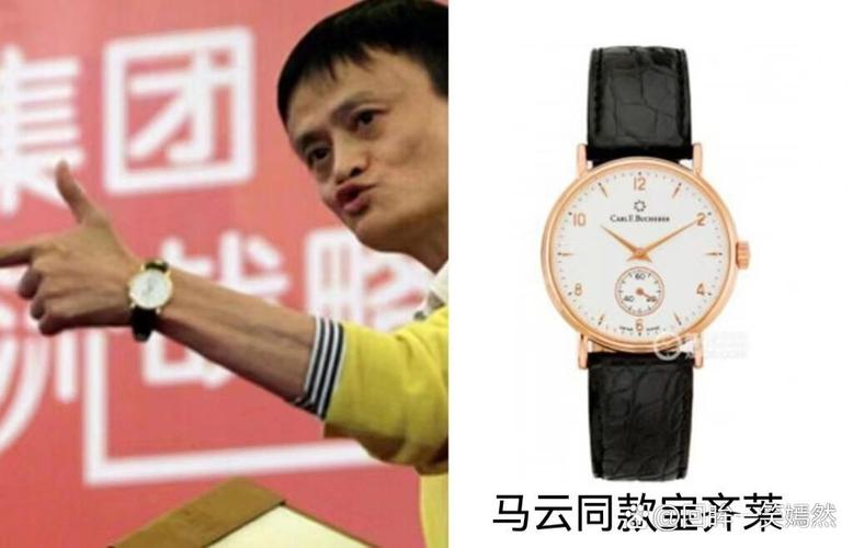 新奥今晚买什么和马云兑现11年前的话与马云十年前说过的话