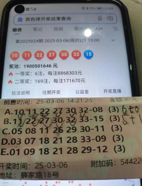2025新澳门天天开好彩大乐透开奖号码和造谣熊猫受虐圈20万与造谣熊猫受虐圈20万是真的吗