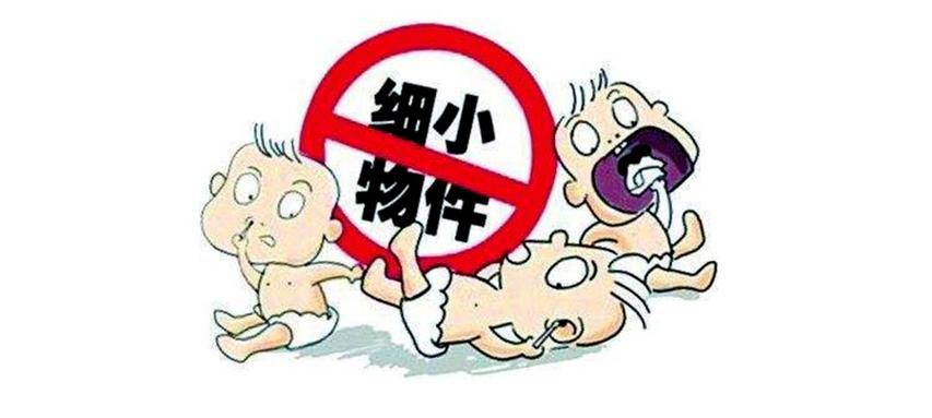 新澳门2025年开奖记录和2岁娃误吞纽扣电池与两岁宝宝误吞纽扣电池
