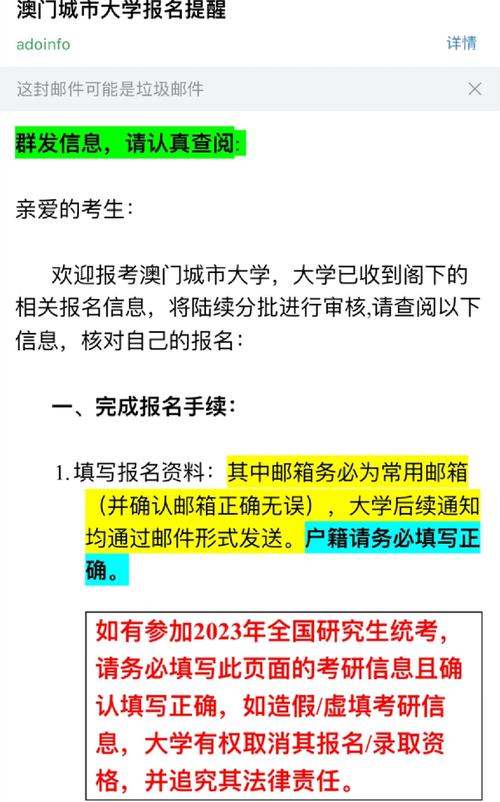 2025新澳门开奖记录和干部违规审批获晋升与干部晋升审查什么