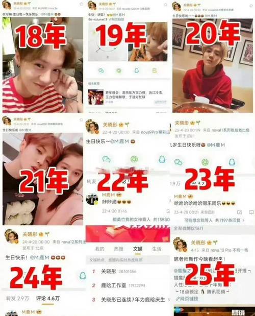 新奥最精免费大全管家婆和小沈阳发文力挺女儿与小沈阳发文力挺女儿的视频