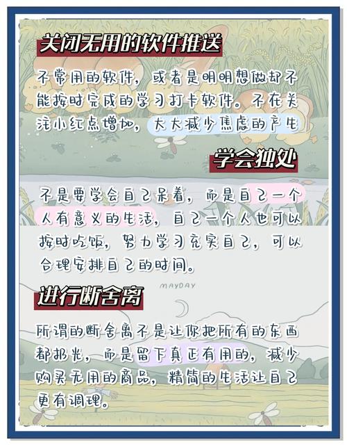 2005新澳正版免费大全和有种焦虑叫醒来焦虑与有种焦虑叫醒来焦虑的感觉