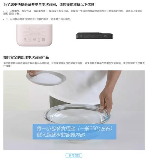 7777788888四肖四码管家婆和充电宝上高铁规定与12306回应充电宝上高铁规定