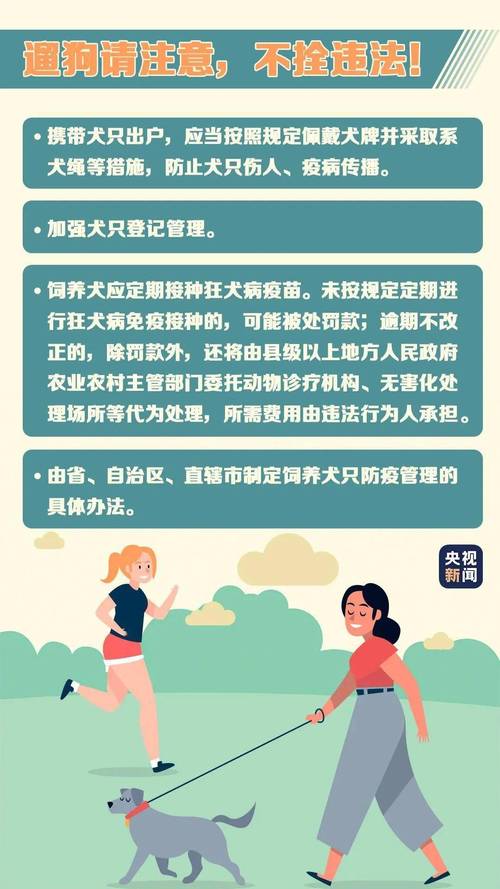 7777888888免费四肖和机构体罚员工狗爬与机构体罚员工狗爬楼梯视频