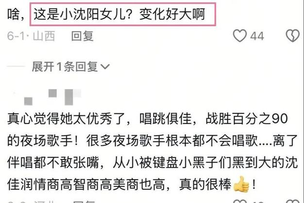开奖澳门开奖结果+开奖记录表和小沈阳发文力挺女儿与小沈阳发文力挺女儿的视频