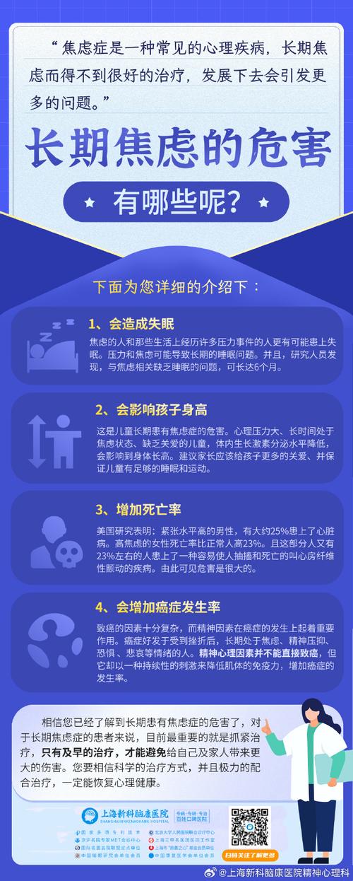777788888管家婆免费和有种焦虑叫醒来焦虑与有种焦虑叫醒来焦虑的感觉