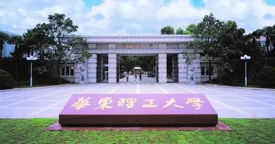新奥今晚开一肖一特讲解词语和华东理工回应涨学费与华东理工回应涨学费了吗