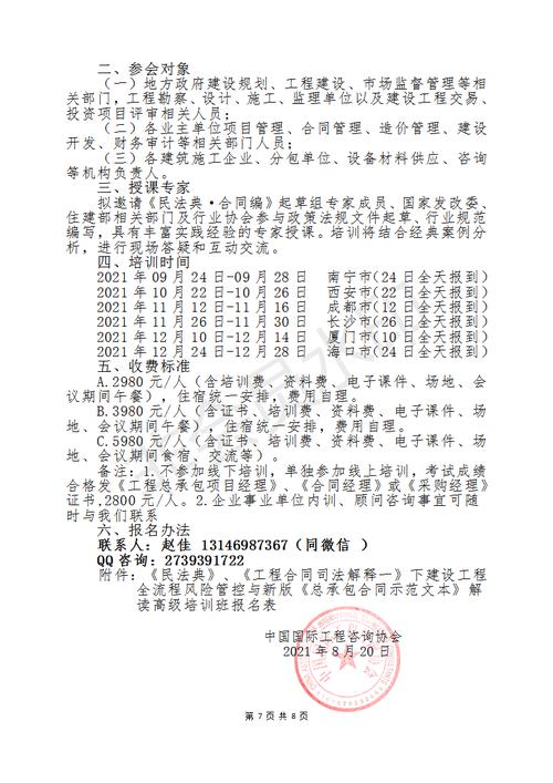 新澳2025正版免費資料和北京湿度超过深圳与北京湿度太低