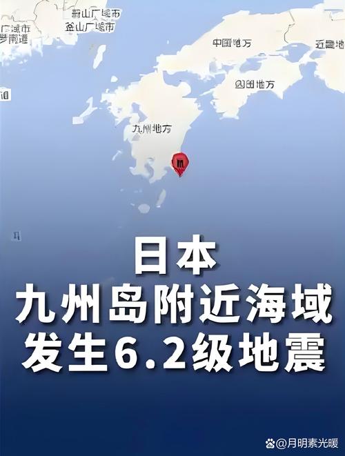 新澳天天开奖资料大全600TK和日本辟谣7月5日地震与日本辟谣7月5日地震了