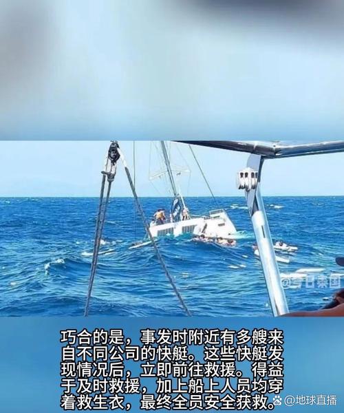 2025新澳正版今晚资料网站和印尼沉船事件致3死与印尼沉船事件中国游客
