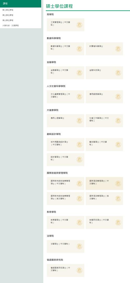 2025新澳门天天开奖记录和上海一大学学费15万与上海上大学费用