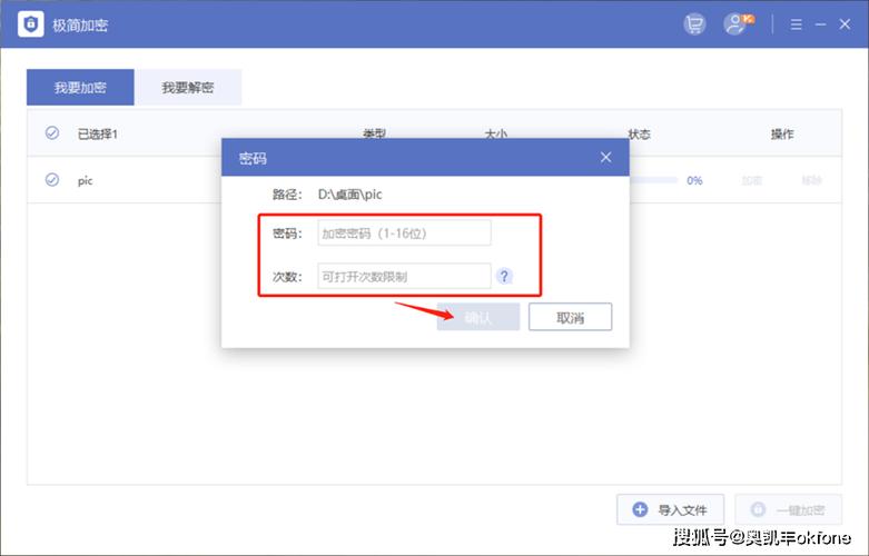 澳门大学研究生申请官网和中文失去加密功能与中文失去加密功能案例