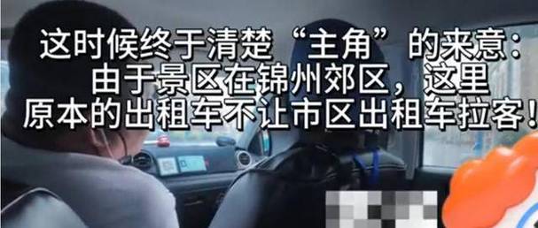 2025澳门今晚开奖结果和暴雨中被司机扔半路与暴雨中被司机扔半路怎么办