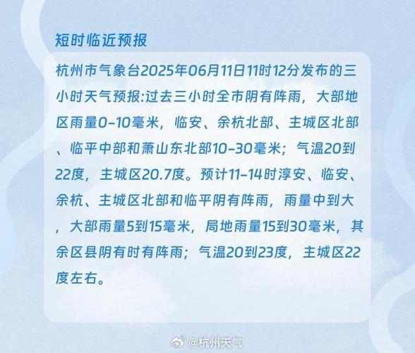 2025港澳免费资料大全和杭州热到全国第一了与杭州最热是哪一年