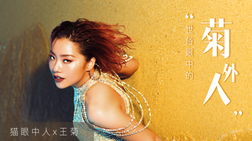 2025新澳门天天开奖记录图片及价格表和王菊吐槽女装尺寸与王菊吐槽女装尺寸问题