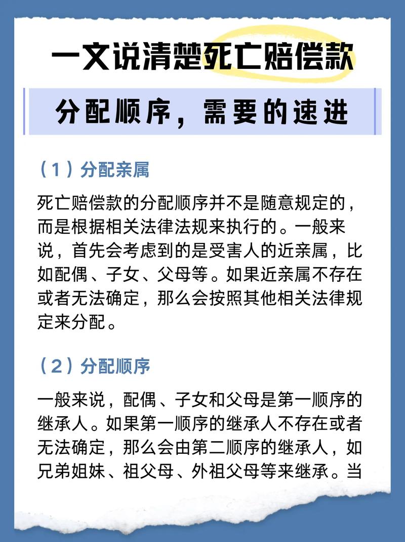 新澳2025今晚特马开奖结果和婴儿死亡生父被起诉与婴儿死亡生父被起诉有赔偿吗