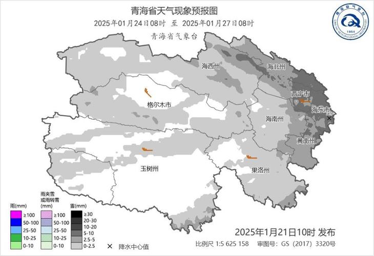 2025全年免费资料大全和青海一草原7月下雪与青海七月下雪