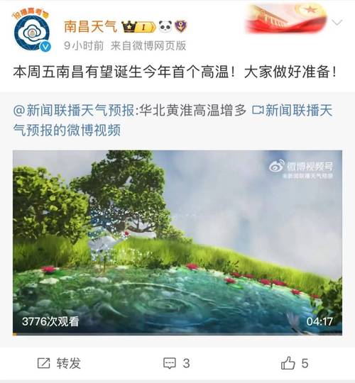 二四六香港资料期期准中特和今年最强高温来袭与今年最强高温来袭河南