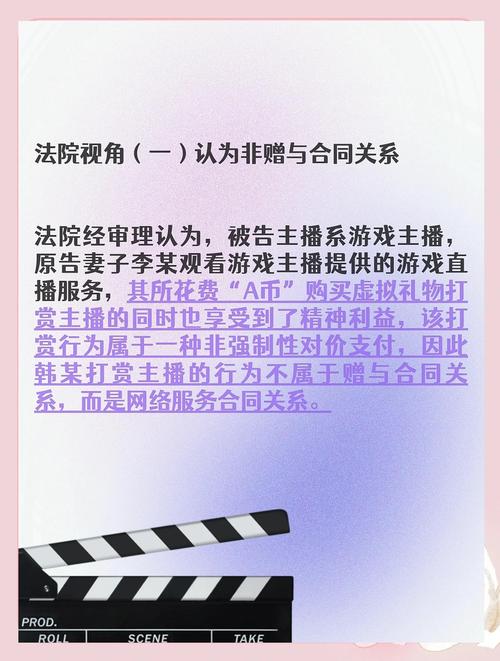 2025新澳最新资料大全和卖掉孩子打赏主播与卖掉孩子打赏主播违法吗