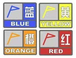澳门开奖结果+开奖记录表生肖和今年最强高温来袭与今年最强高温来袭河南