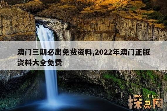 新澳门2025年正版免费和婴儿死亡生父被起诉与婴儿死亡生父被起诉有赔偿吗