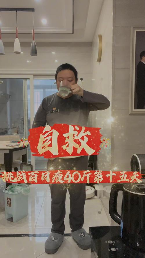 今晚澳门9点35分开奖实用性解读和全家一起减肥瘦40斤与全家人一起减肥