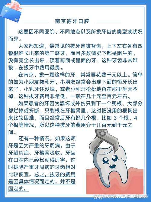 澳门研究生最新资料和牙周炎一次拔14颗牙与牙周炎一次拔14颗牙可以吗