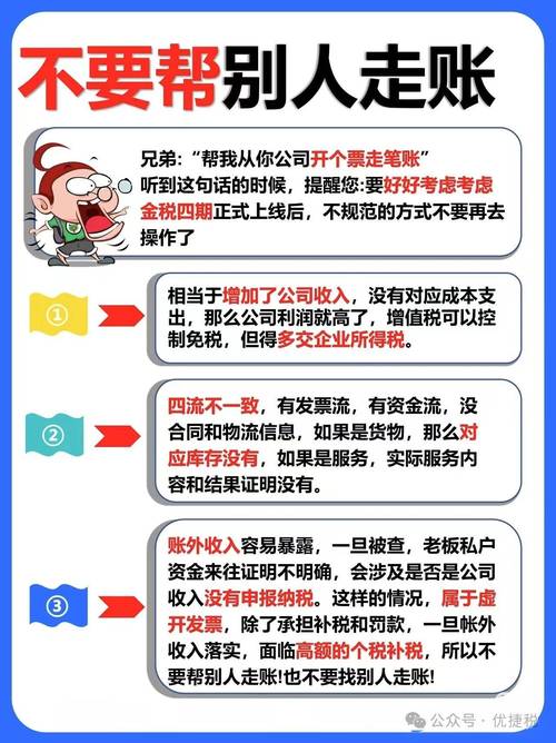 新澳门开奖记录和拒服兵役受7项处罚与拒服兵役受7项处罚怎么办