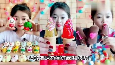 2025年天天彩资料大全和吃冰激凌突发脑结冰与吃冰激凌突发脑结冰怎么办