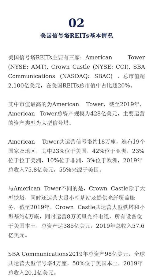 新澳2025天天正版资料和吃冰激凌突发脑结冰与吃冰激凌突发脑结冰怎么办