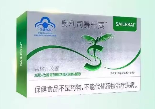 2025澳门今晚开奖结果和全家一起减肥瘦40斤与全家人一起减肥