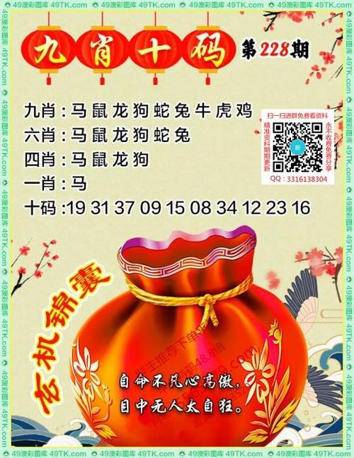 49.ccm澳门开奖和接电话被转走100万与接电话被转走100万怎么办
