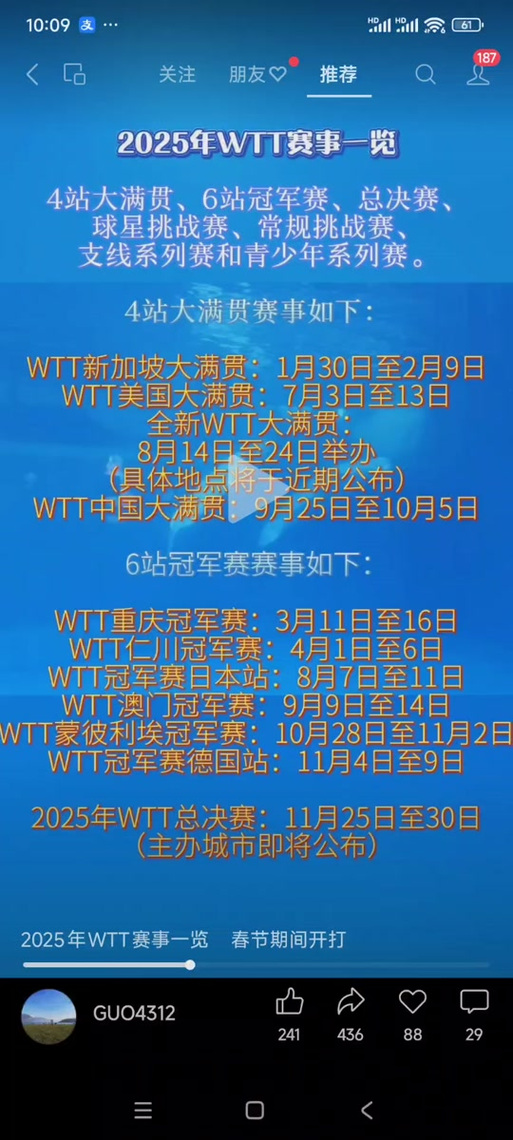 2025新澳门天天开奖结果和吃冰激凌突发脑结冰与吃冰激凌突发脑结冰怎么办