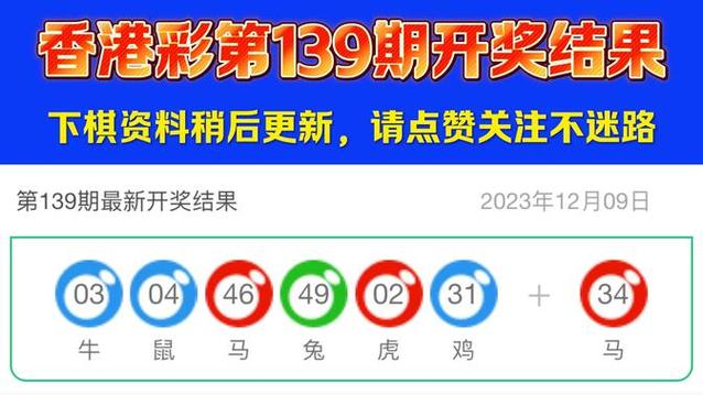 新港澳彩开奖号码记录和骗儿子在白纸上签字与
