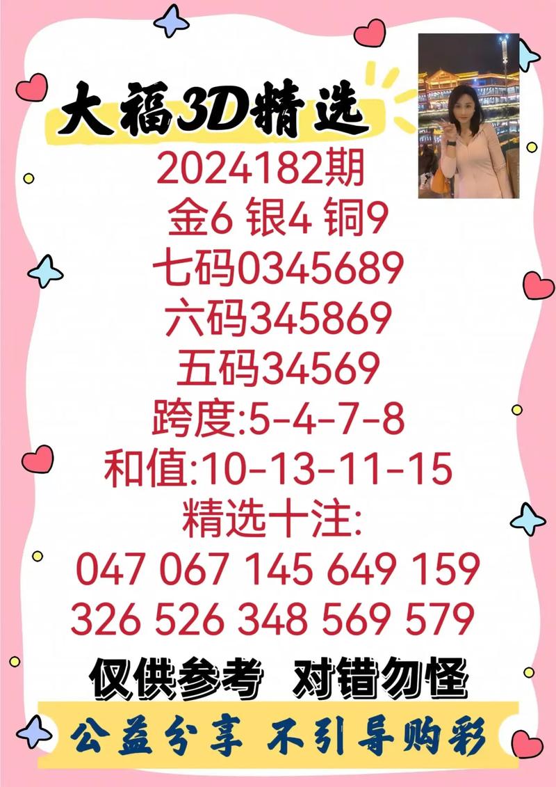 澳彩77749.cσm查询开奖和日本无事发生与日本无事发生谚语