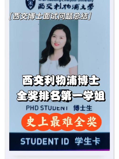 新澳今晚特9点30开什么和全球博士生过剩与全球博士生过剩多少人