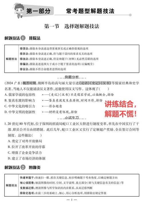 2025新澳门历史开奖查询和放弃免试考上北大与放弃免试考上北大的人